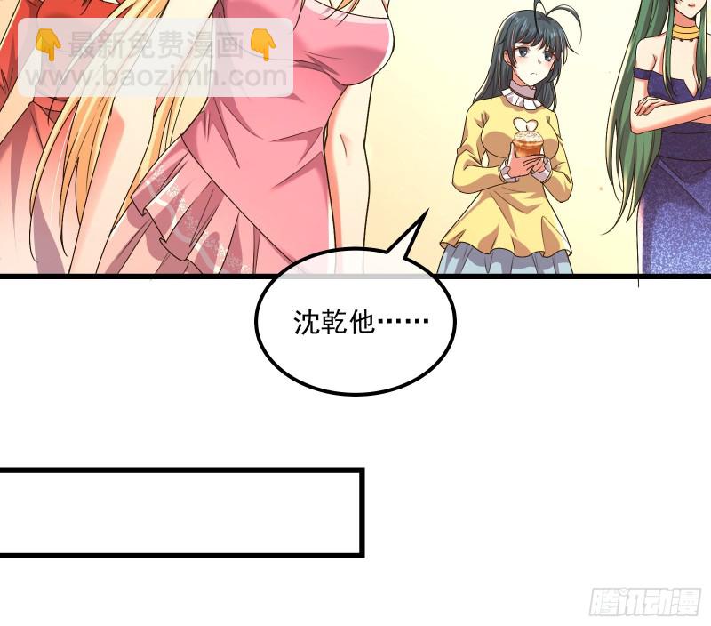 真正的危机114