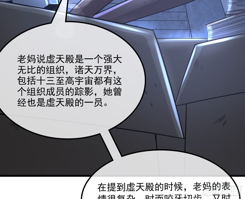 真正的危机118