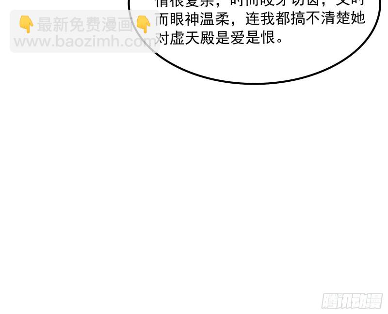真正的危机119