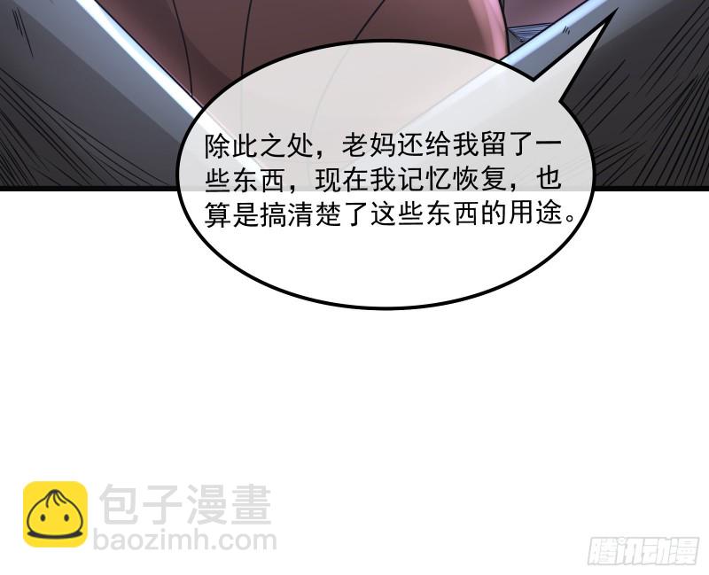 真正的危机121