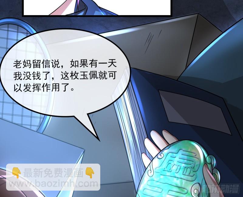 真正的危机123