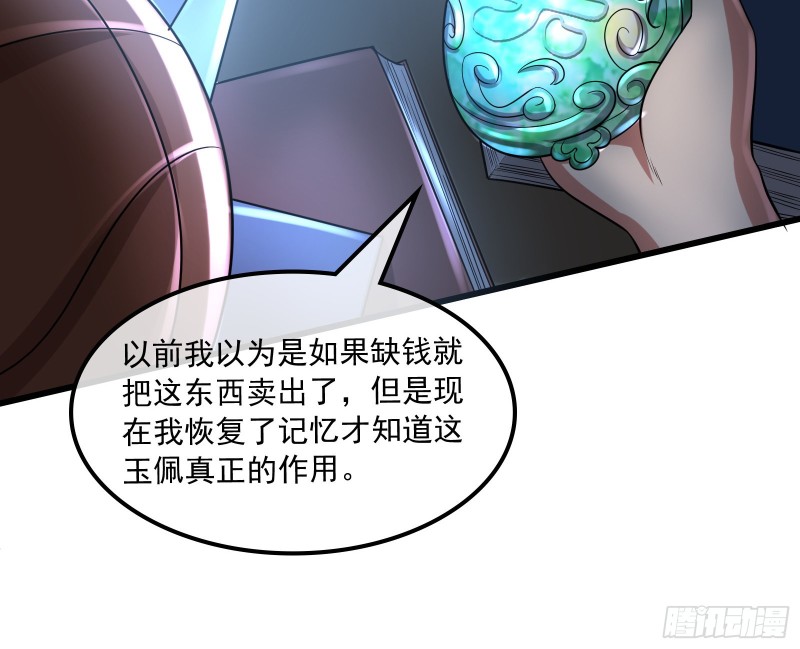 真正的危机124