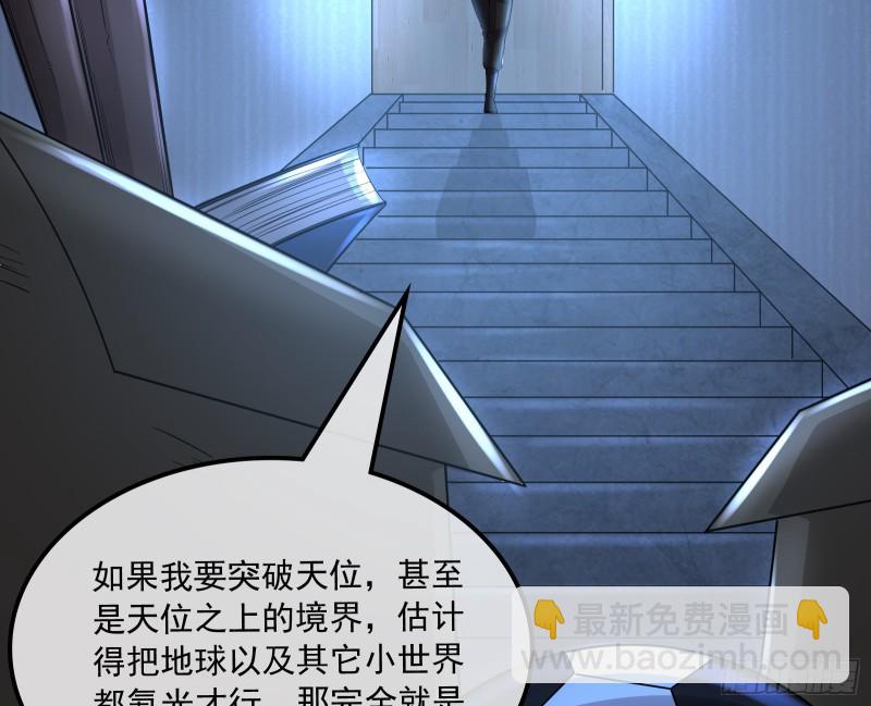 真正的危机126
