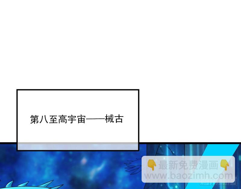 真正的危机13