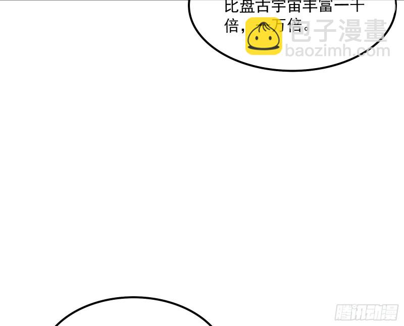 真正的危机130
