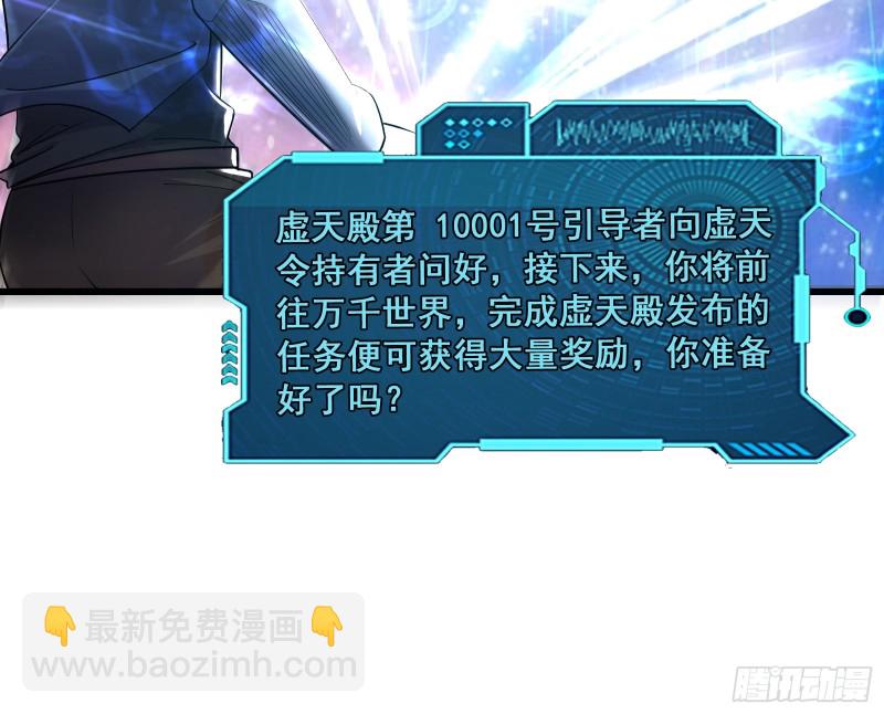 真正的危机140