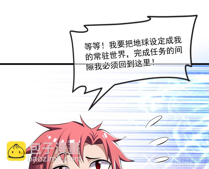 真正的危机141