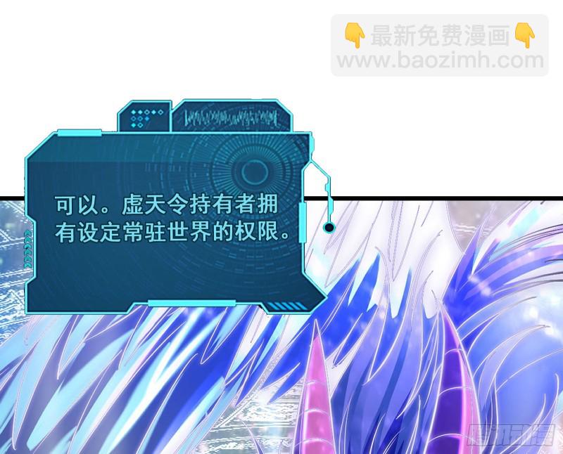 真正的危机143
