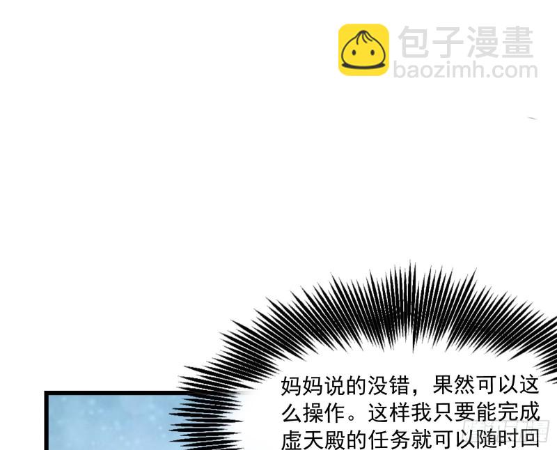 真正的危机145