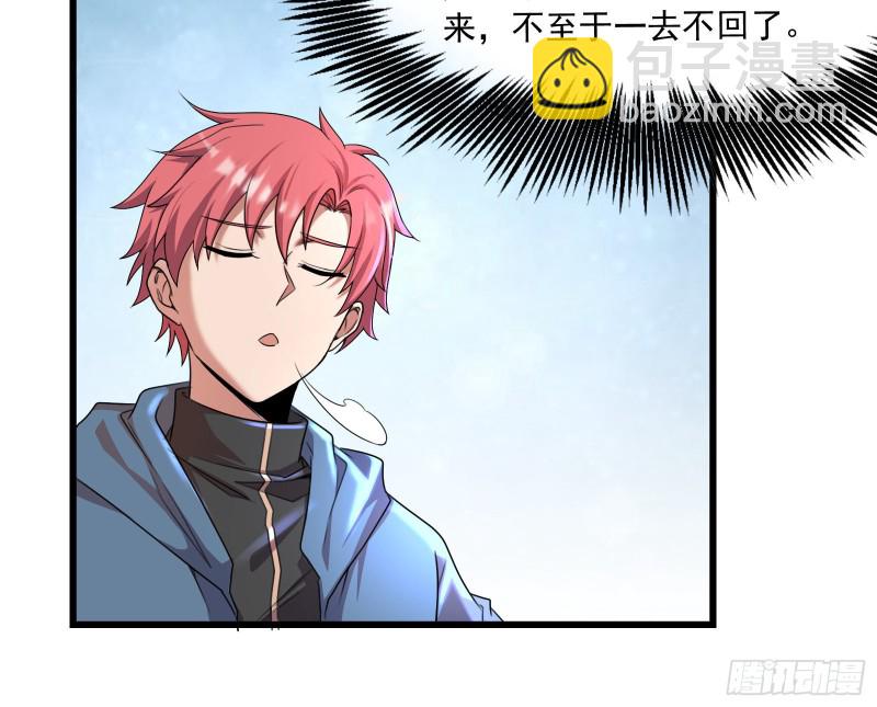 真正的危机146