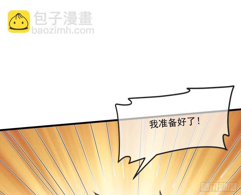 真正的危机147