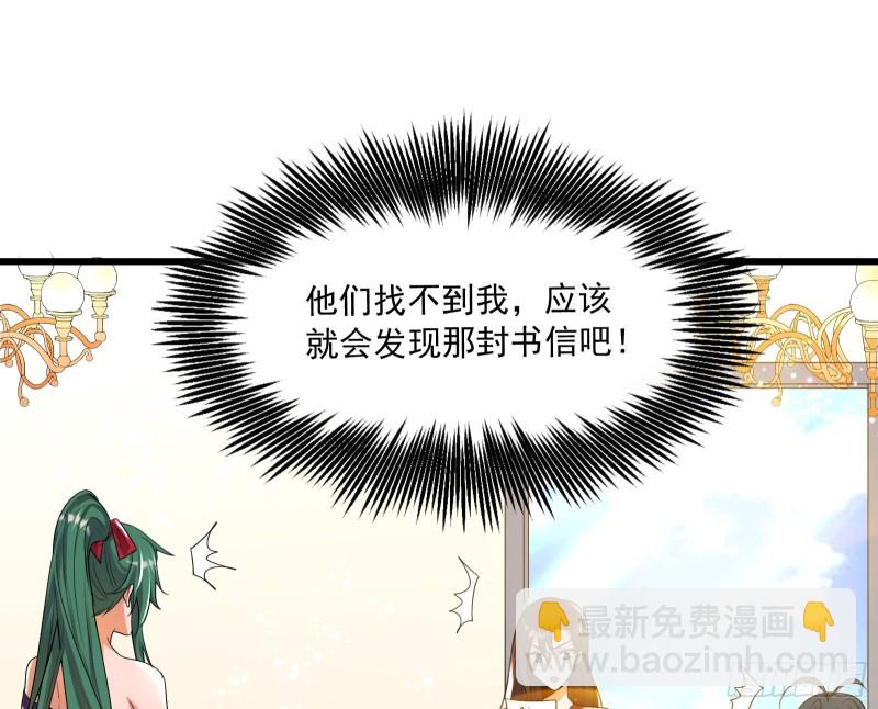 真正的危机150