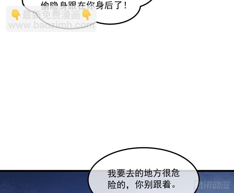 真正的危机157