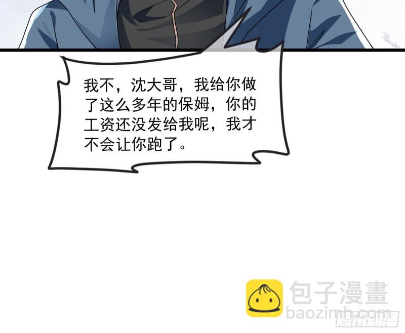 真正的危机163