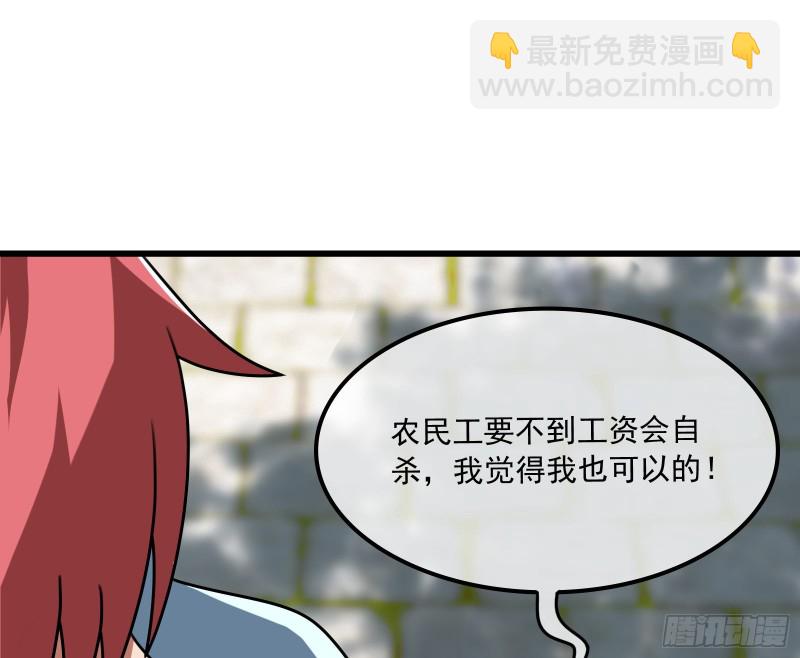 真正的危机164