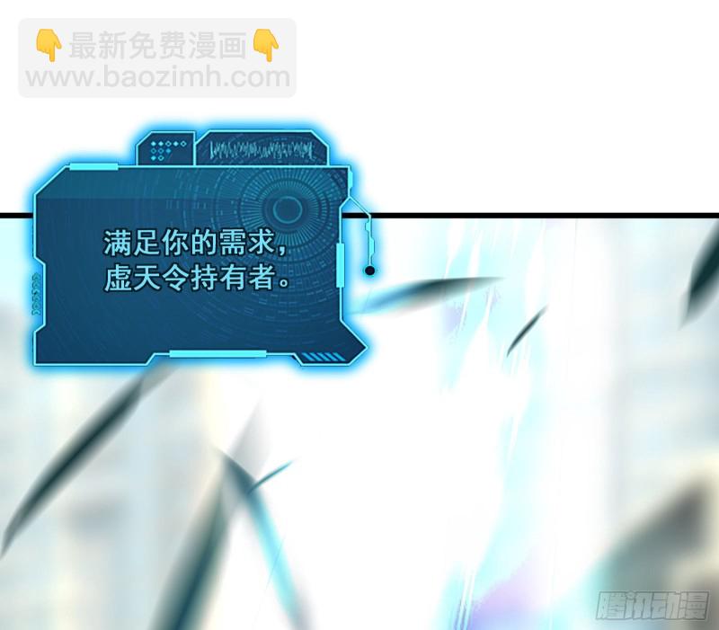真正的危机169