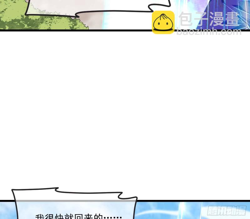 真正的危机176