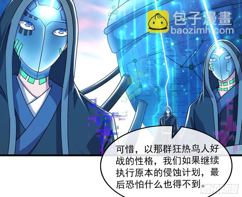 真正的危机19