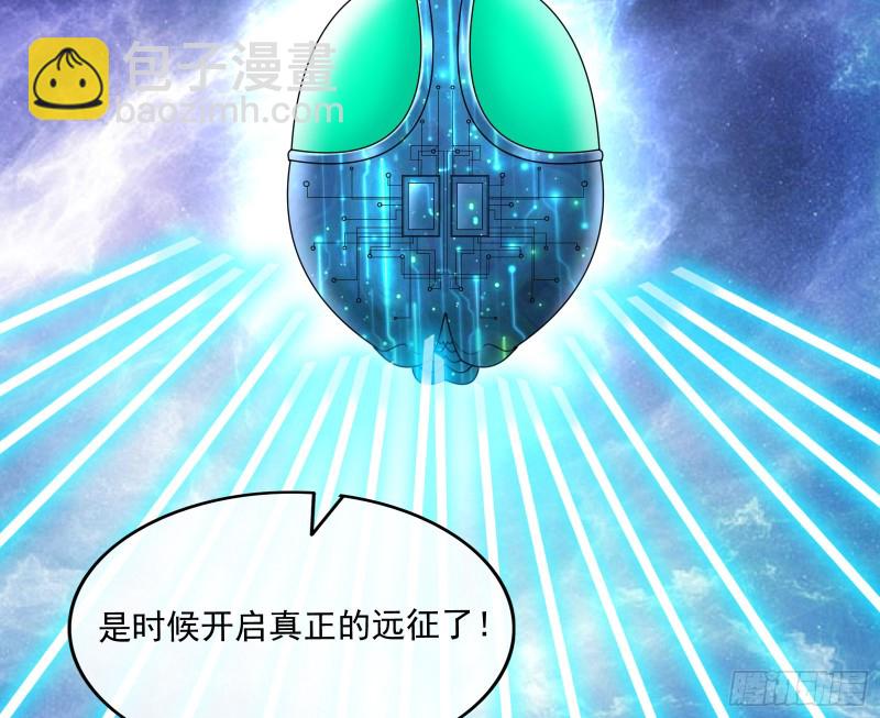 真正的危机21