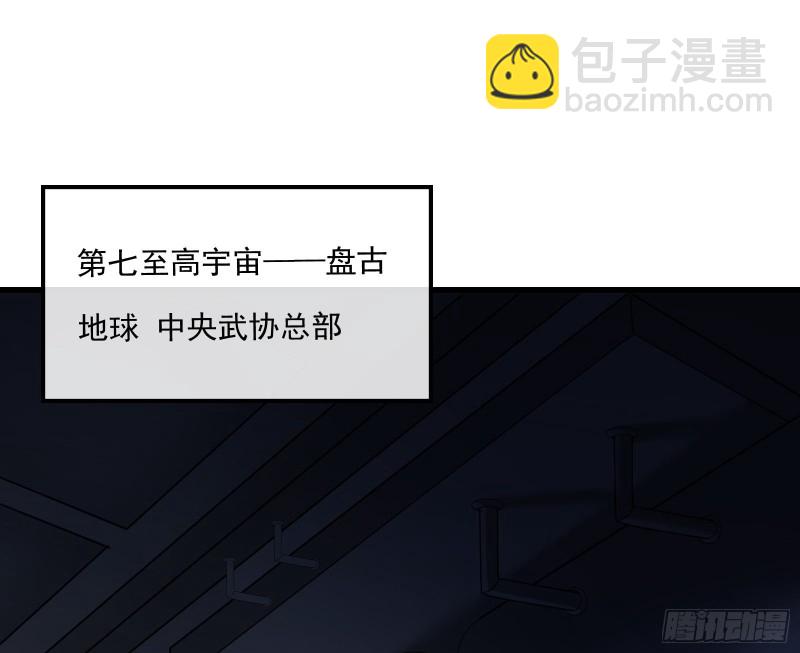 真正的危机24