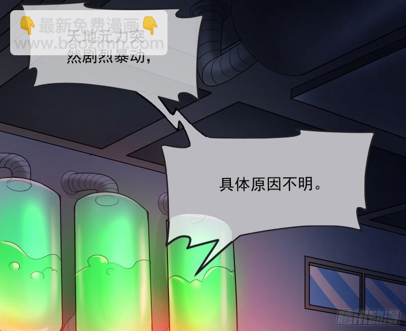 真正的危机25
