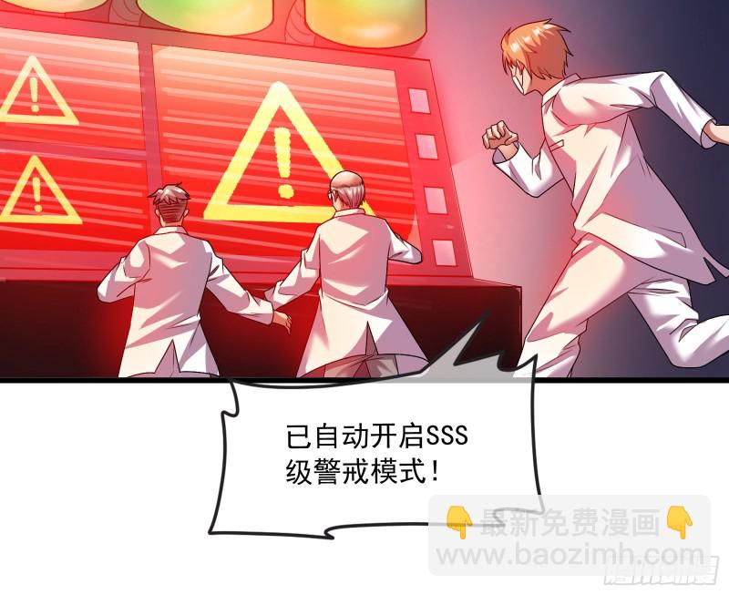 真正的危机26
