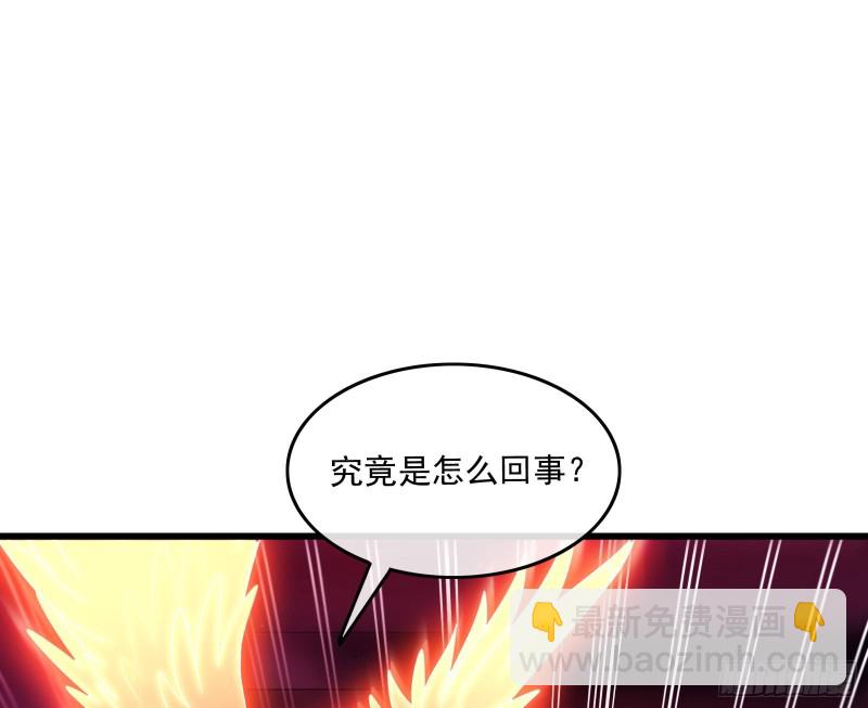 真正的危机27