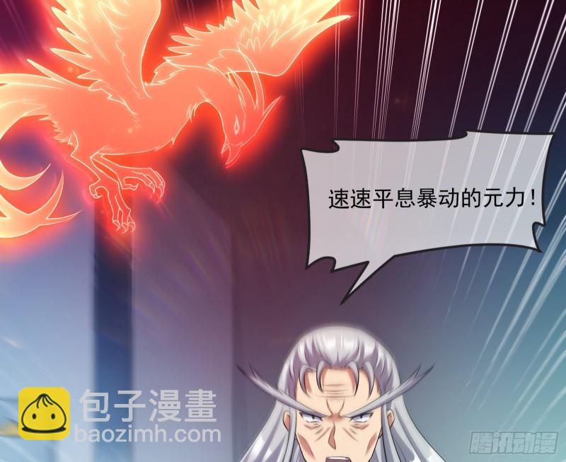 真正的危机28