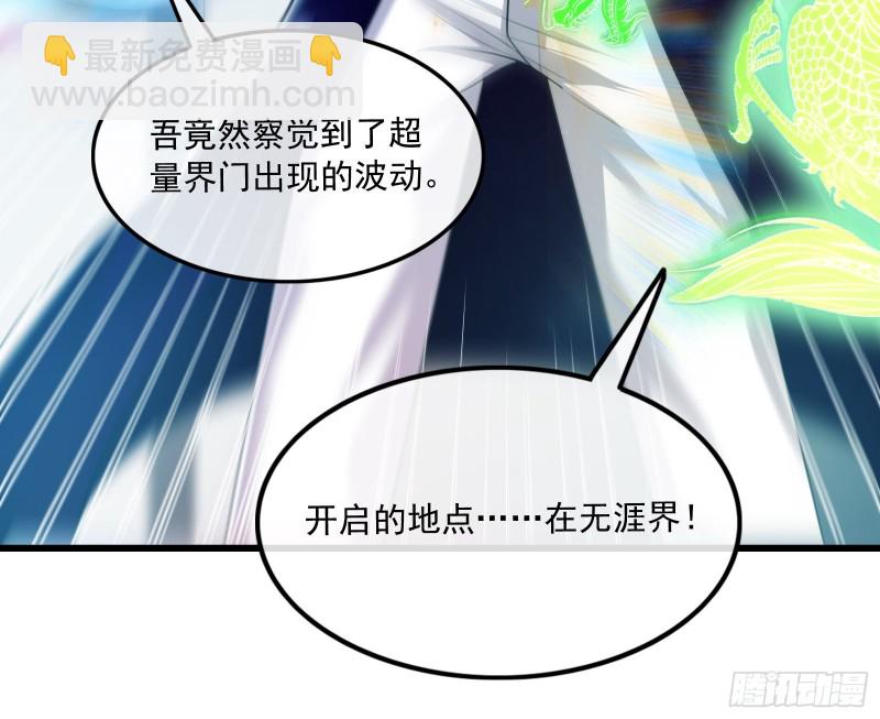 真正的危机30