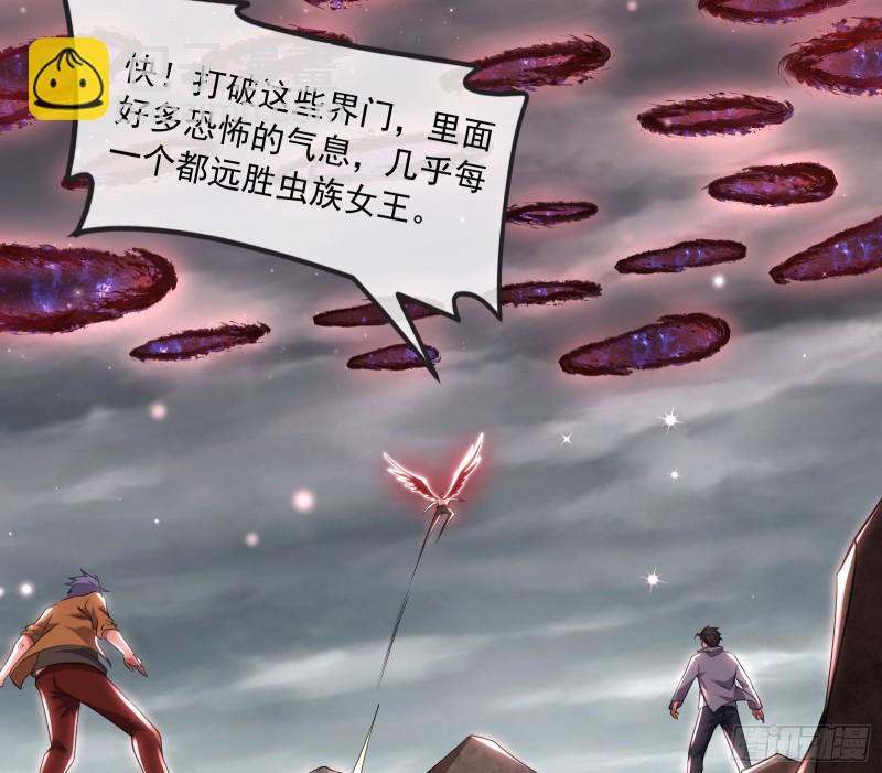 真正的危机37