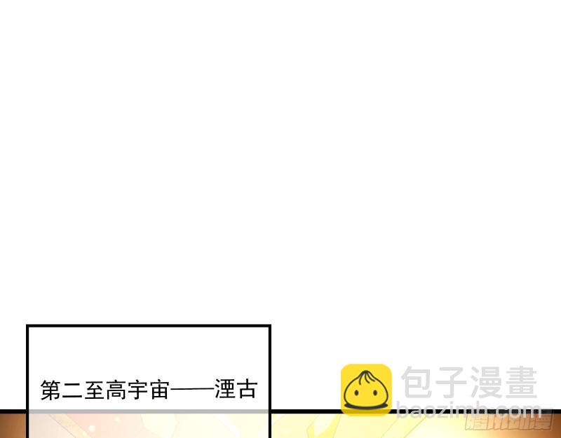 真正的危机4