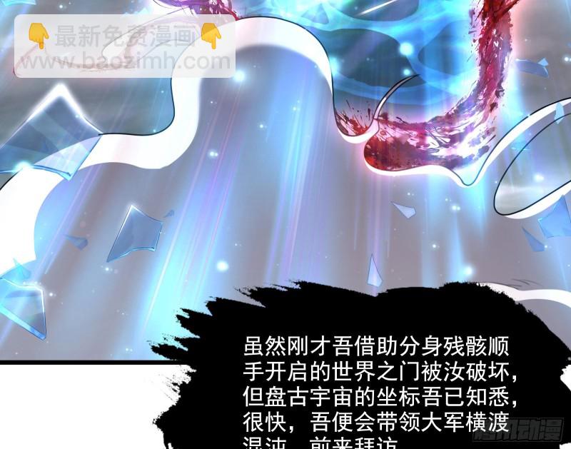 真正的危机48