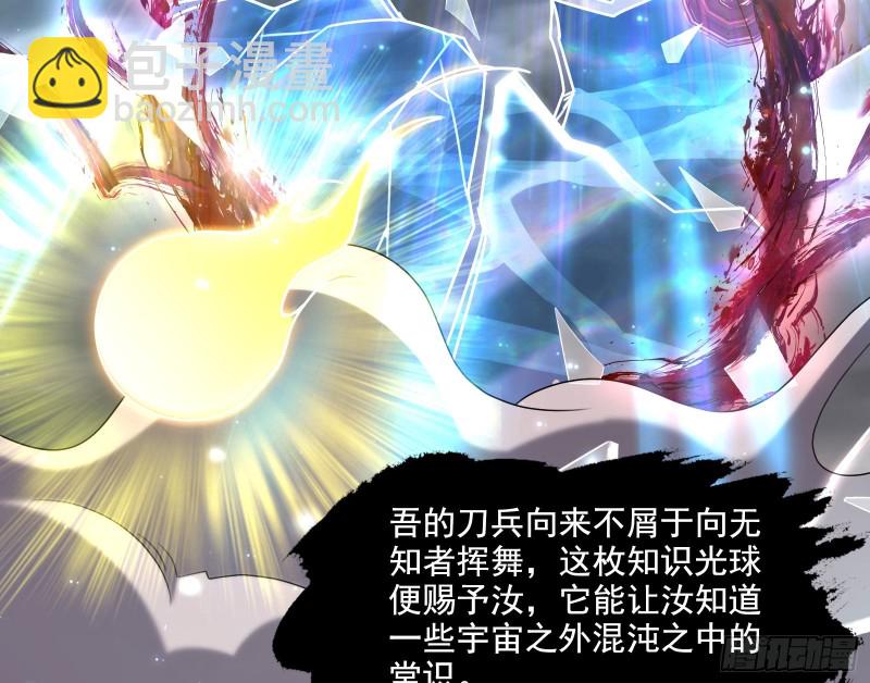 真正的危机54