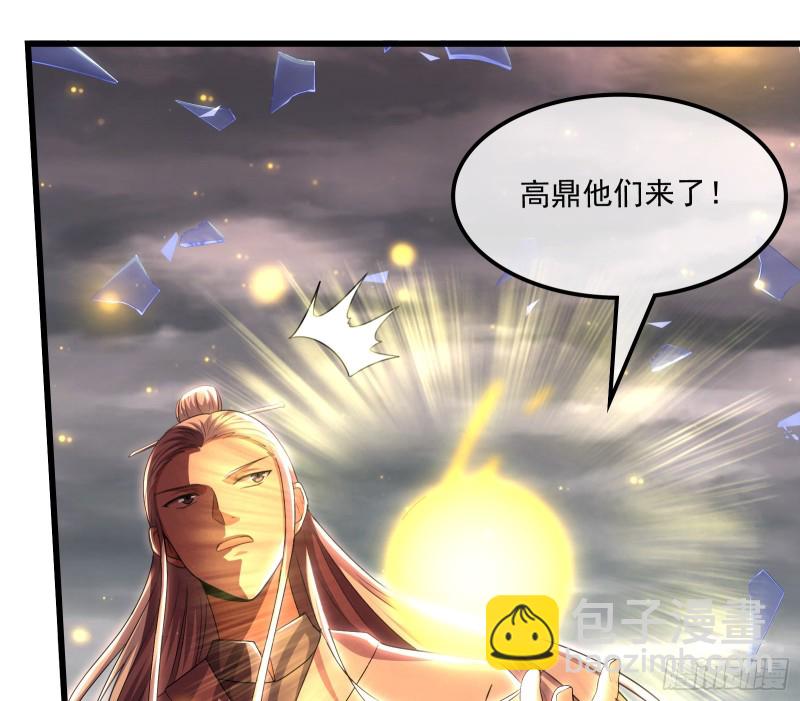真正的危机62