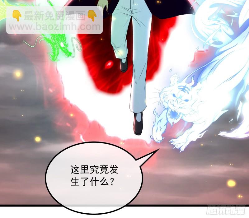 真正的危机65