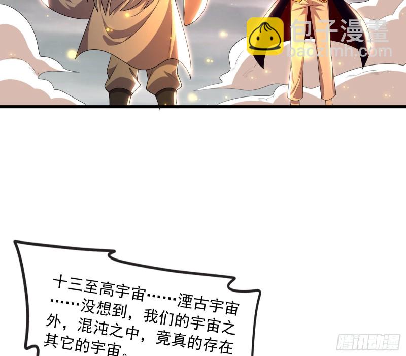 真正的危机69