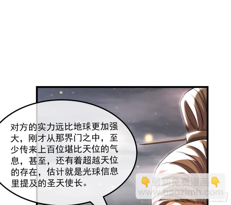 真正的危机72