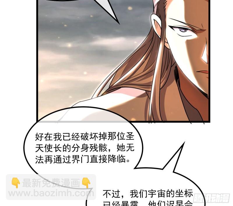 真正的危机73