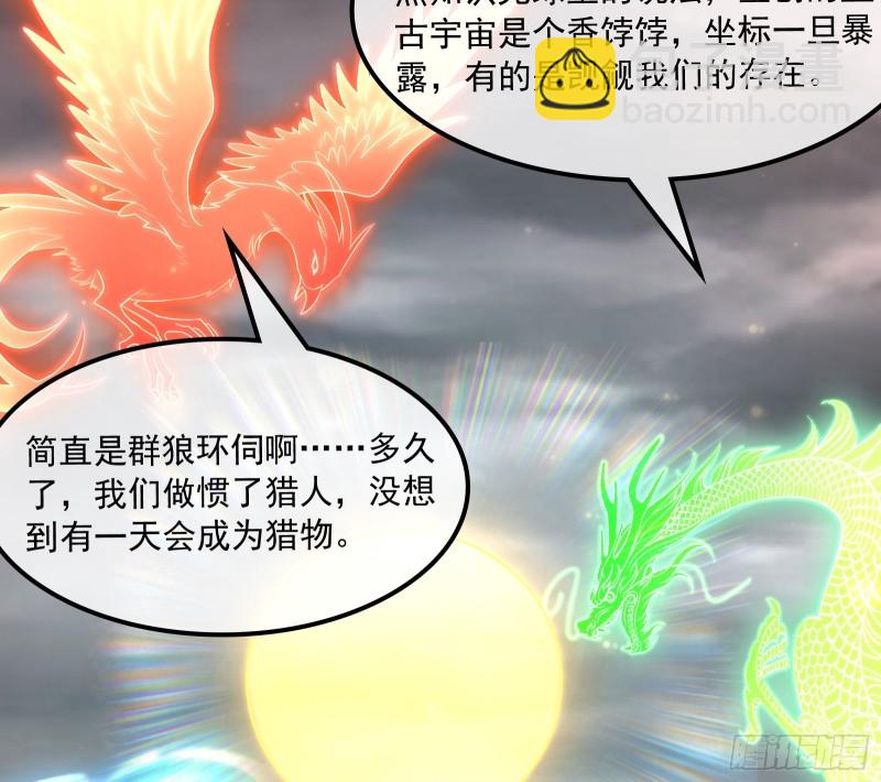 真正的危机75