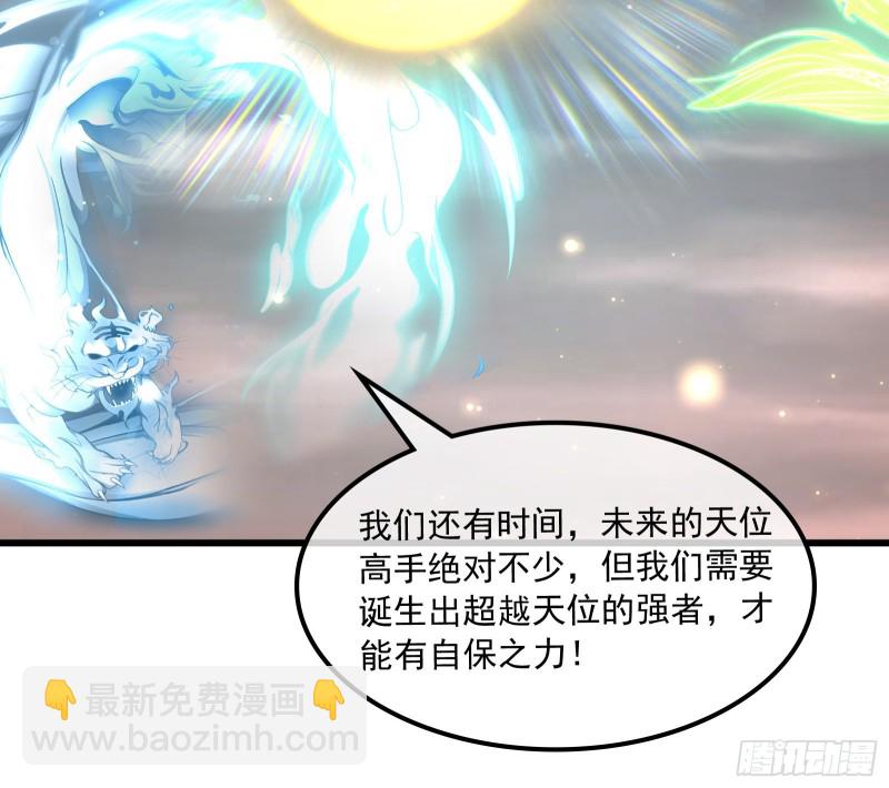 真正的危机76