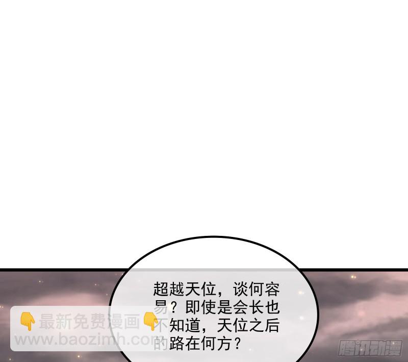 真正的危机77