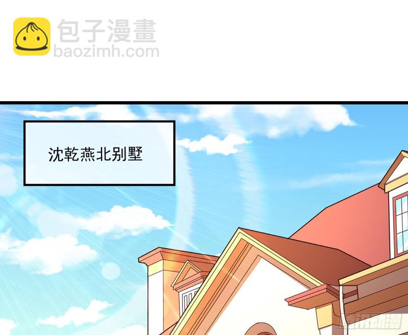 真正的危机82