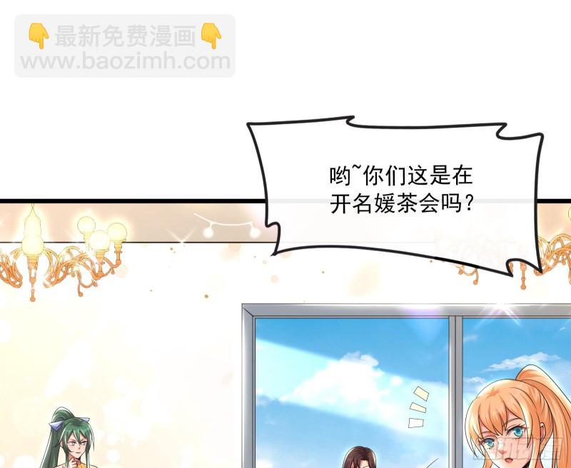 真正的危机84
