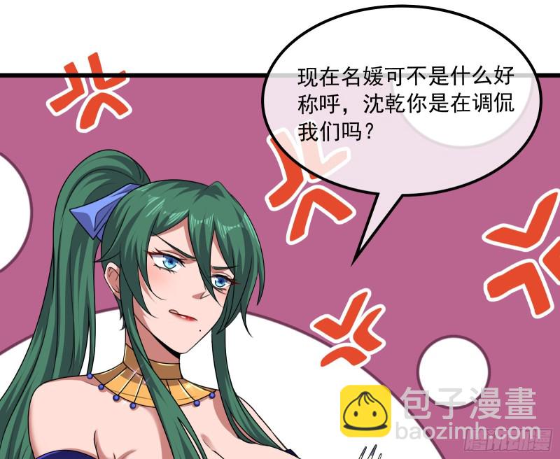 真正的危机87