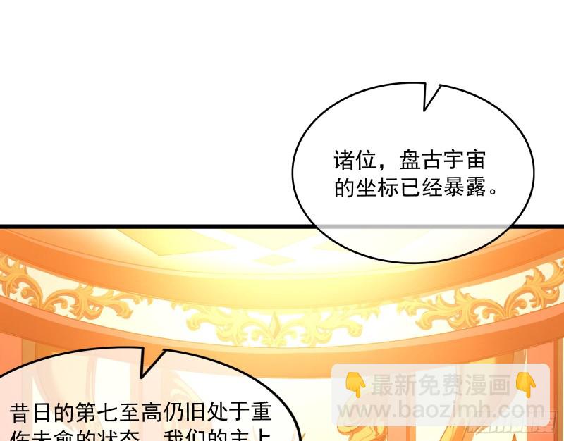 真正的危机9