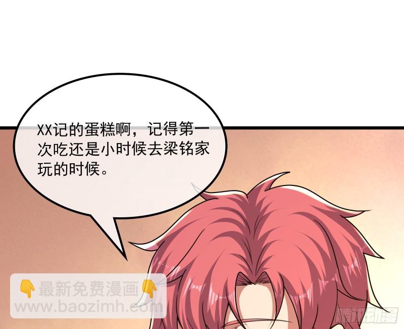 真正的危机92