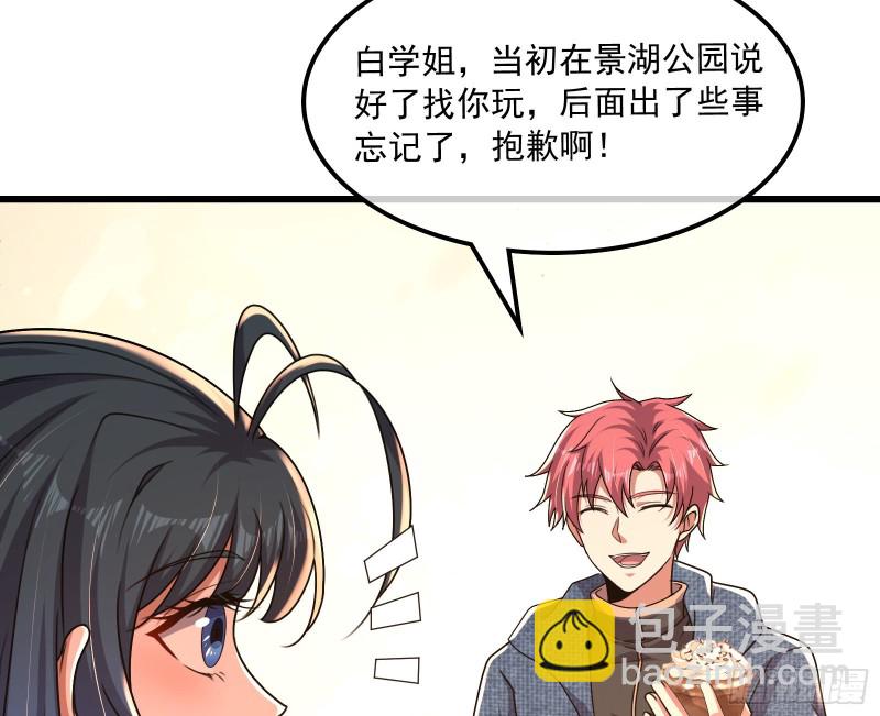 真正的危机97