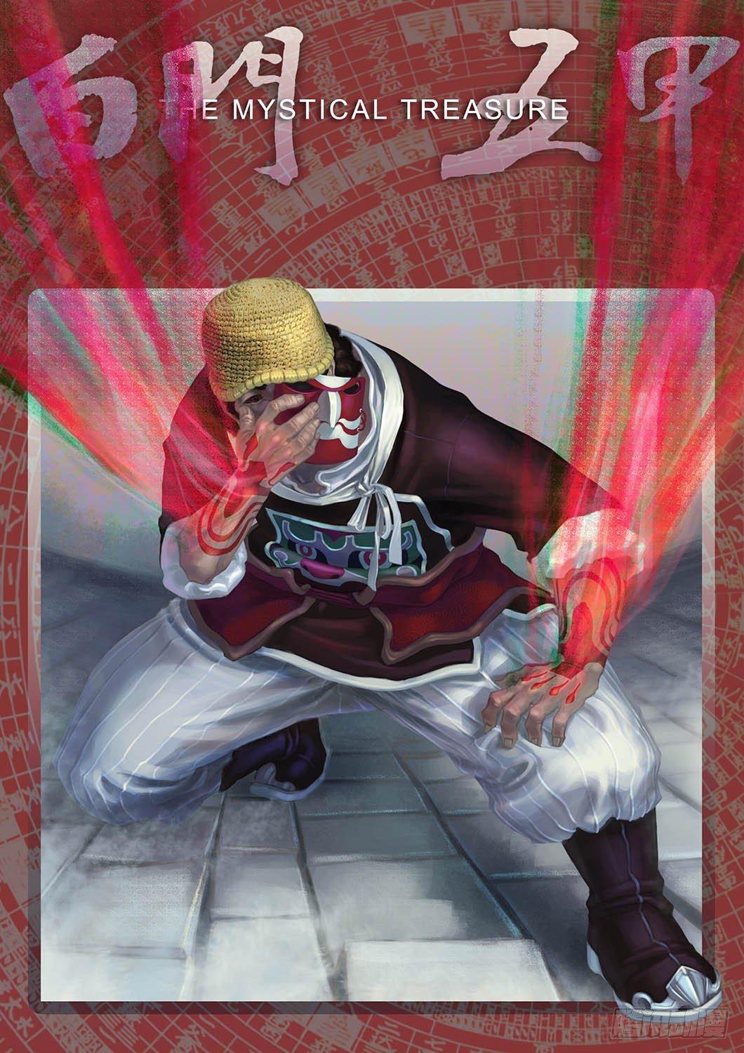 05_百鬼出行0