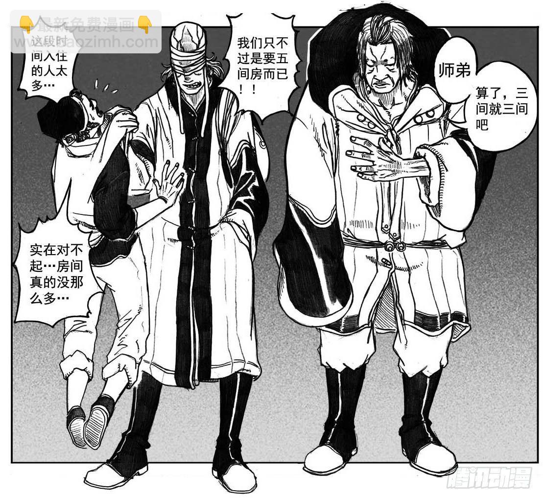 05_百鬼出行11
