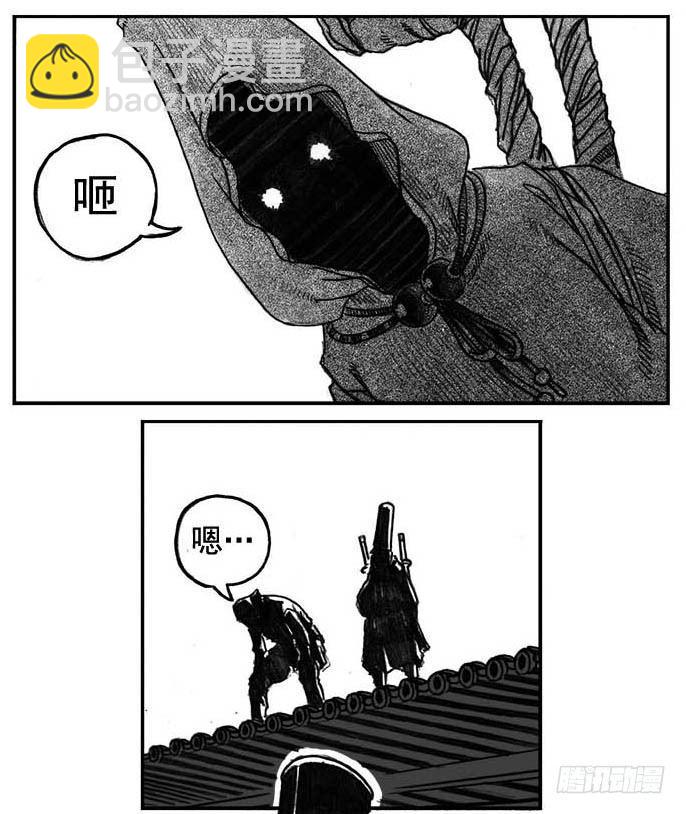 05_百鬼出行15
